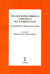 Vita_religiosa_ebraica_a_Bologna_nel_'500_